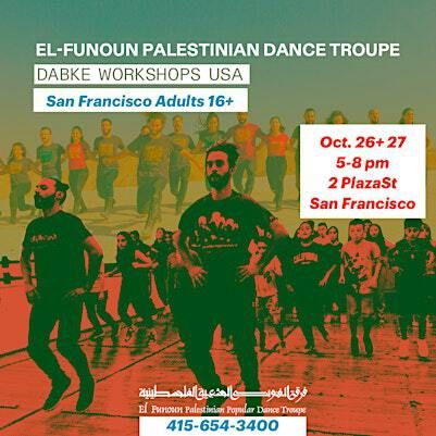 Dabke Workshops by El-Funoun Palestinian Dance Trupe ages16+ | Arab Cultural Community Center