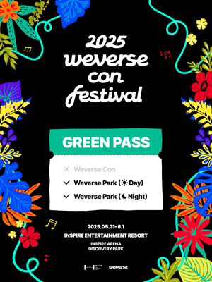 2025 Weverse Con Festival - GREEN PASS | 인스파이어 디스커버리 파크