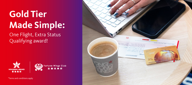 อัปเกรดเป็นระดับ Gold ด้วยการเดินทางหนึ่งครั้งไปยังแวนคูเวอร์หรือซิดนีย์ในชั้นโดยสารธุรกิจที่กำหนด | ฮ่องกง,แวนคูเวอร์,ซิดนีย์