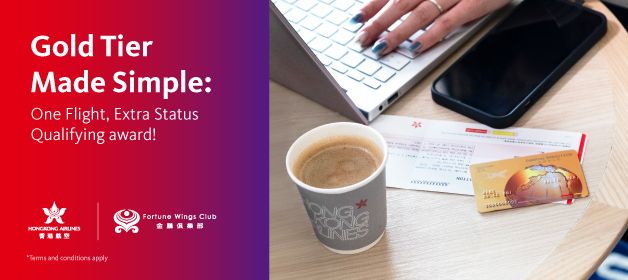 อัปเกรดเป็นระดับ Gold ด้วยการเดินทางหนึ่งครั้งไปยังแวนคูเวอร์หรือซิดนีย์ในชั้นโดยสารธุรกิจที่กำหนด | ฮ่องกง,แวนคูเวอร์,ซิดนีย์