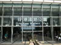 天然濕地公園
