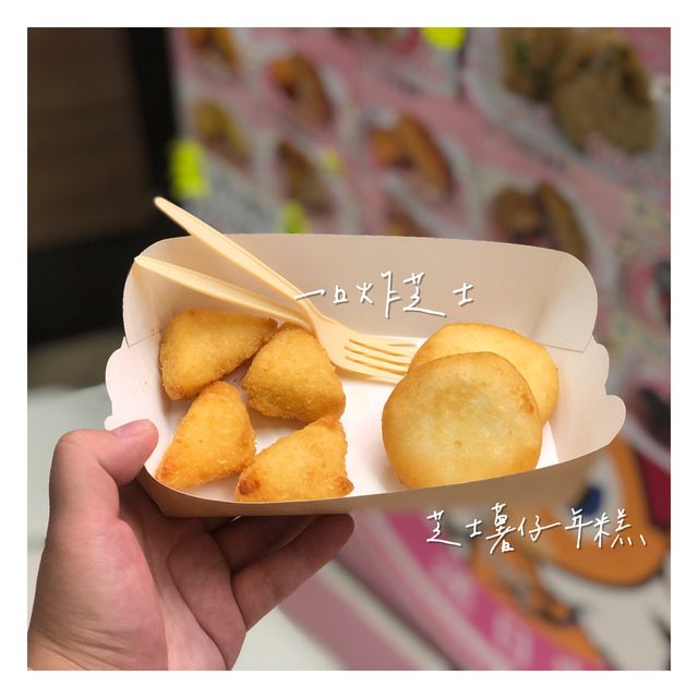 葵廣日式小食店