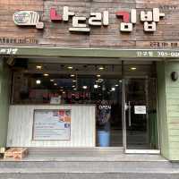 [원주] 분식 추천 맛집, 나드리김밥