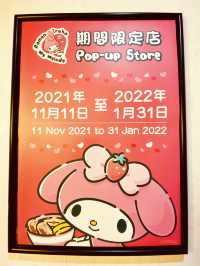 銅鑼灣富山麵家