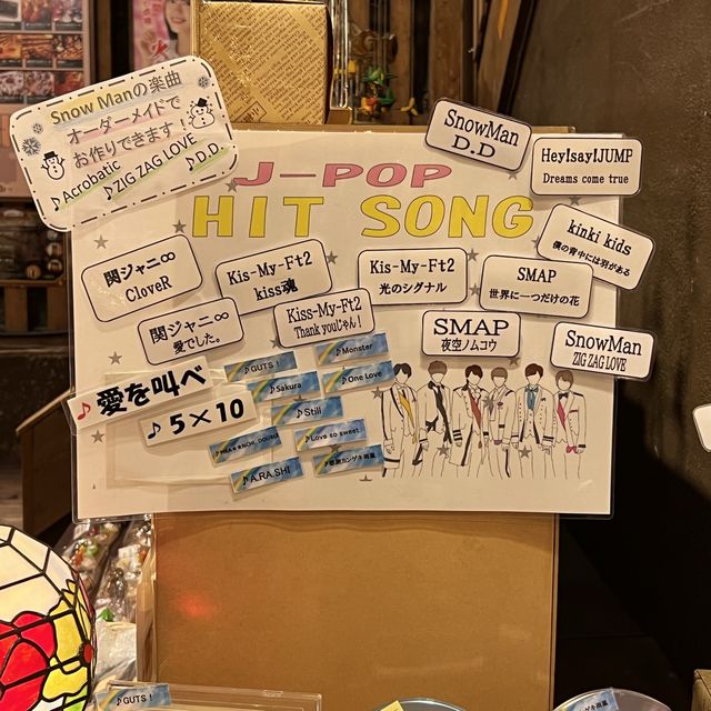 オルゴールミュージアム