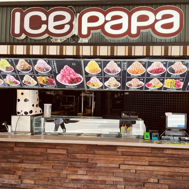 海霸王也有賣冰｜ ICE PAPA霸霸冰｜炎炎夏日消暑甜品