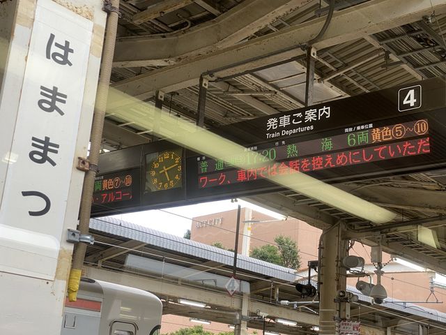 普通列車？普通料金なのにちょっと贅沢な浜松⇄熱海移動