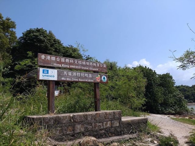 馬屎洲