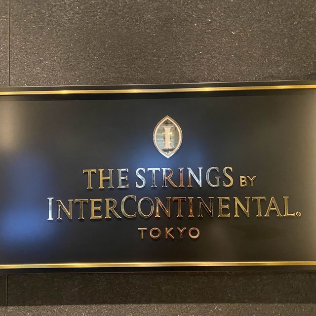 【東京】全室27階以上！ストリングスで都心の夜景をひとりじめ！