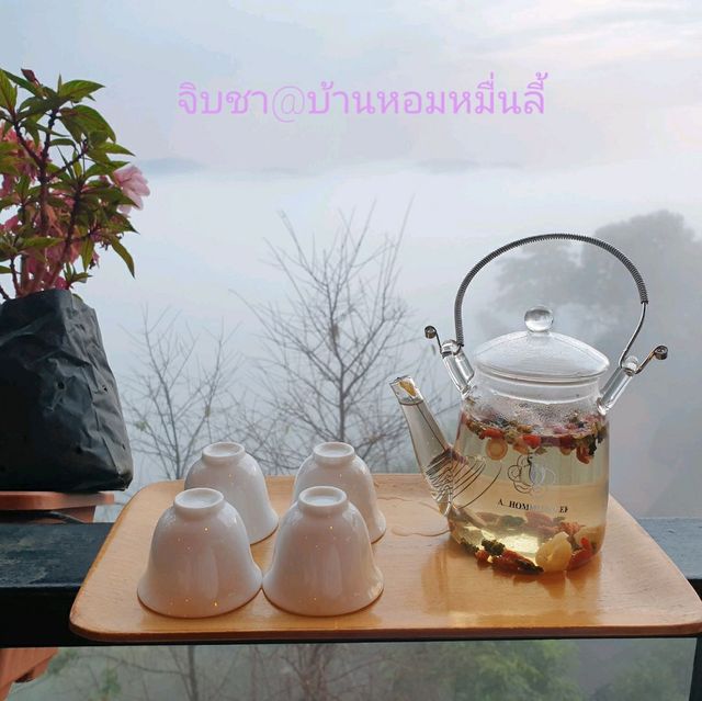 จิบชา ณ บ้านหอมหมื่นลี้