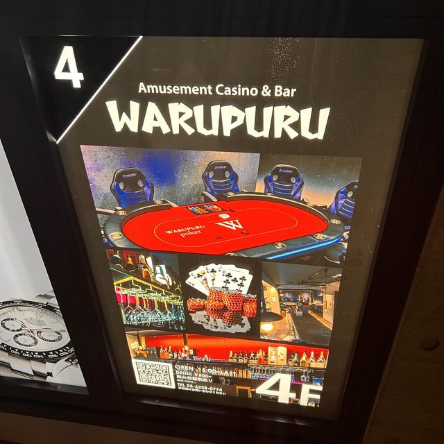 【2022日本02】