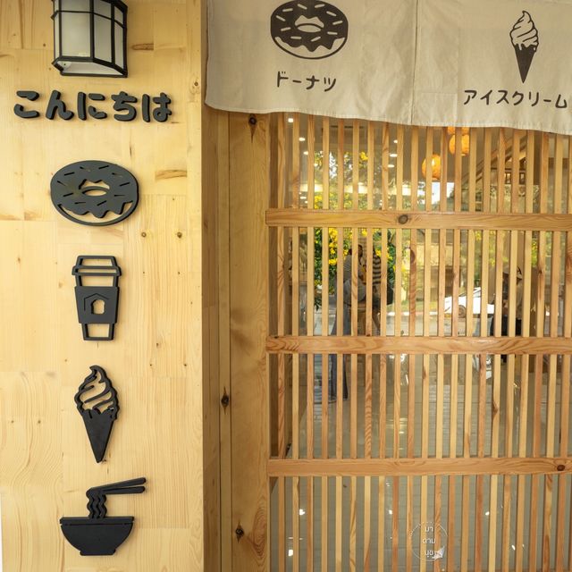 Kyoto Shi Cafe キョウトシ カフェ คาเฟ่สไตล์ญี่ปุ่น