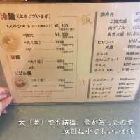 【兵庫・長田】つるっと喉越し良い老舗の平壌冷麺
