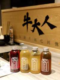 觀塘牛大人