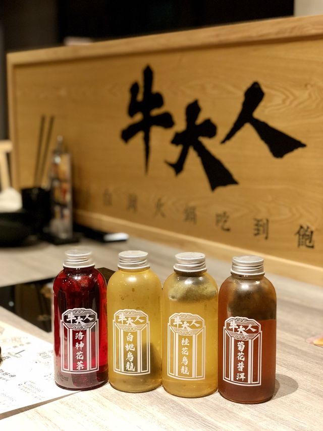 觀塘牛大人