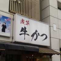 淺草雷門超人氣餐廳🍴 浅草 牛かつ🤩