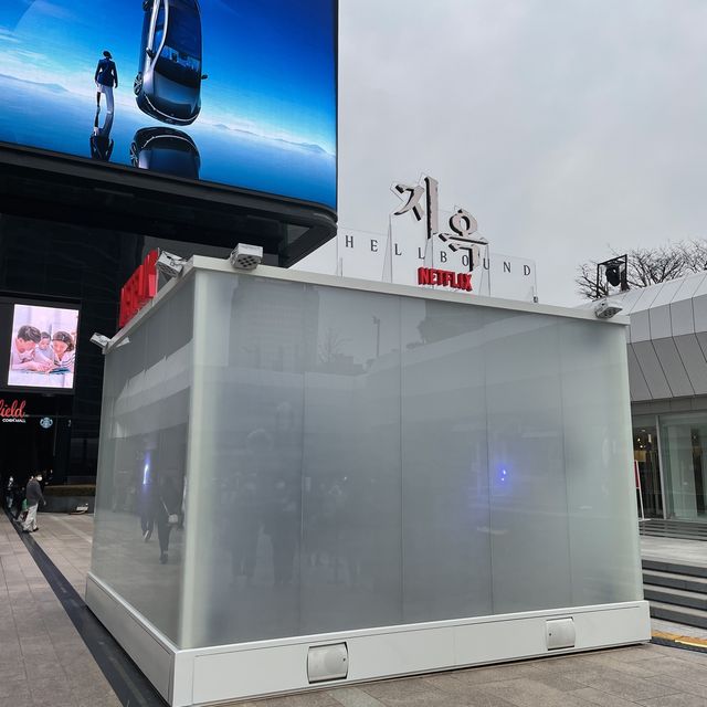 코엑스에서 넷플릭스 1등 지옥 만나보기