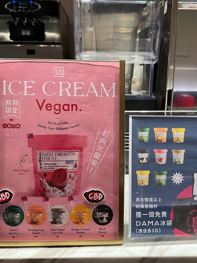  《純素雪糕🍦好滋味》