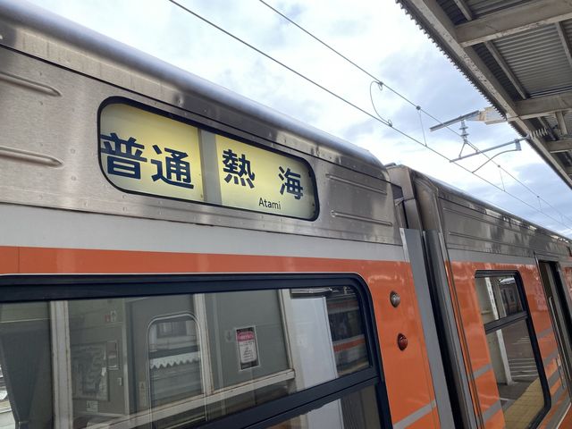 普通列車？普通料金なのにちょっと贅沢な浜松⇄熱海移動