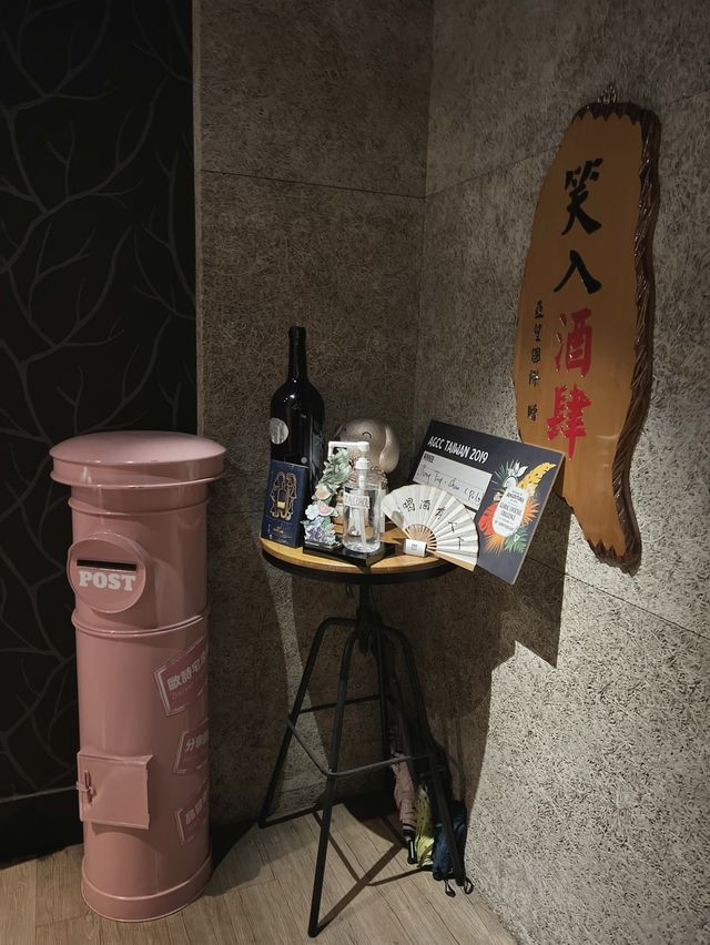 新派特式調酒、小酒鬼聚餐小角落🥂