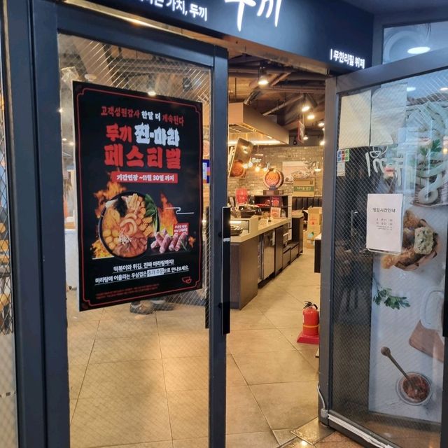9,900 won eat all you can !