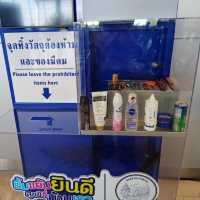 สนามบินขอนแก่น