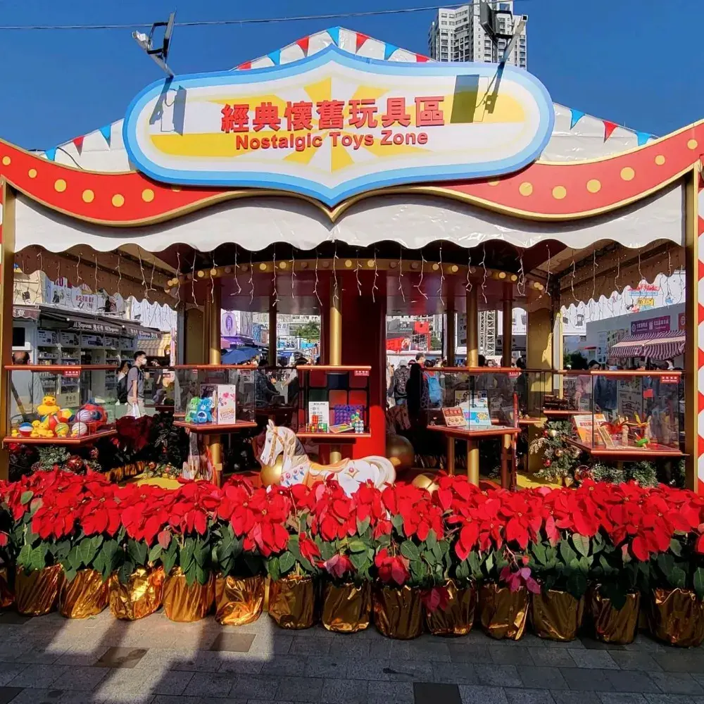 工展會2022