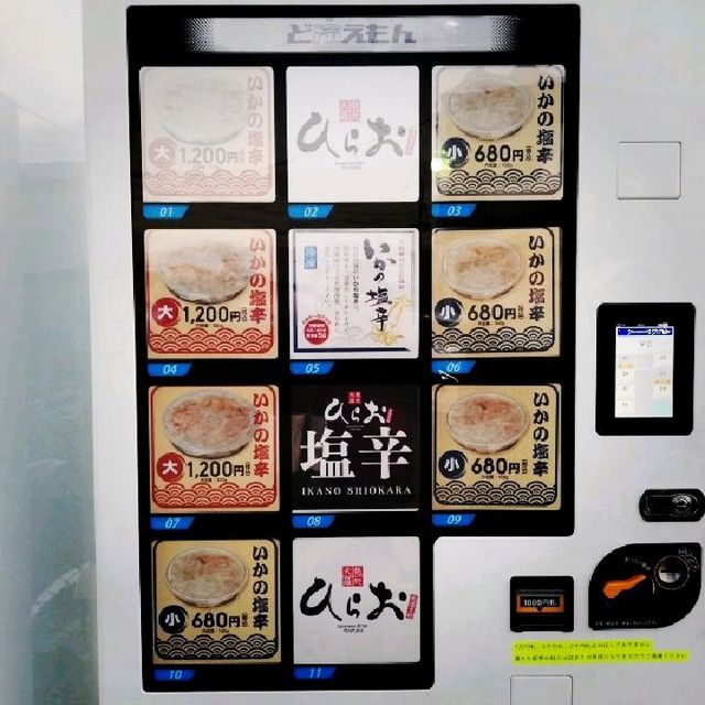 【福岡市】揚げたてサックサク❗「天麩羅処✨ひらお」本店