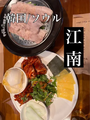 韓国/ソウル【江南】ポッサムの定番チェーン店💛ウォンハルモニポッサム🐷