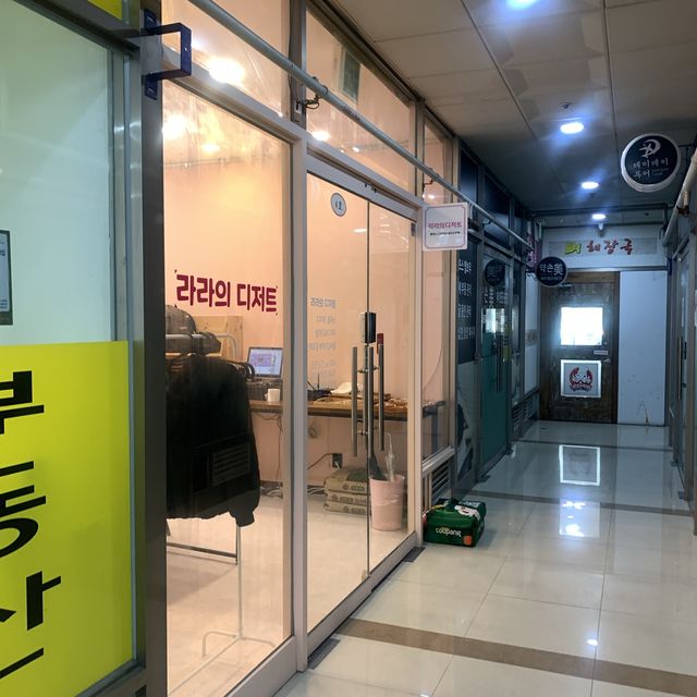 [신설동역 베이킹 공방, ‘라라의 디저트’]