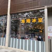香港限定口味值得一試｜海灣冰室