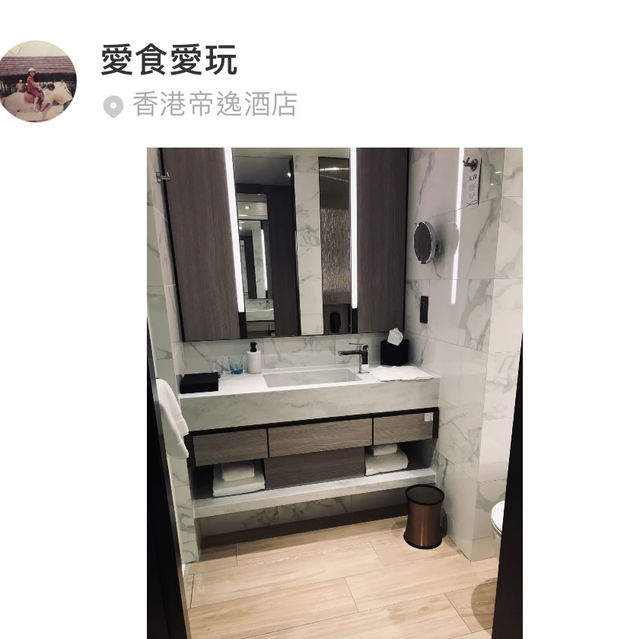 沙田帝逸酒店 順便關注我小紅書😂