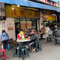 【台湾・台北】朝ごはんにぴったり！優しいお粥