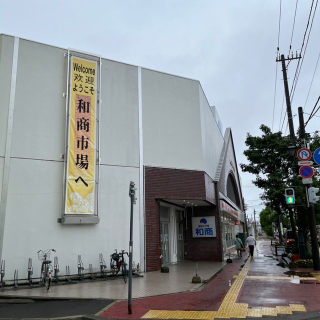 【北海道】和商市場で名物どんぶりを食す