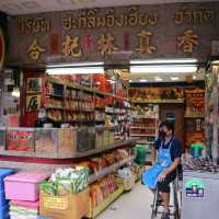 泰國曼谷Chinatown