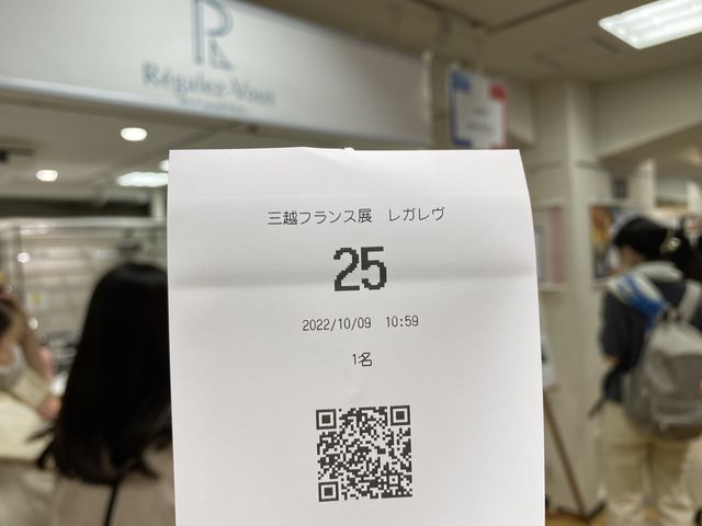 日本橋三越『フランス展』で絶品スフレ。鎌倉の『Régalez-vous (レガレヴ)』