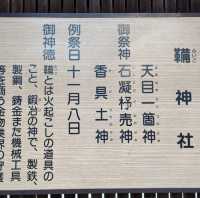 【大阪】大阪神社巡りは生國魂神社から👍