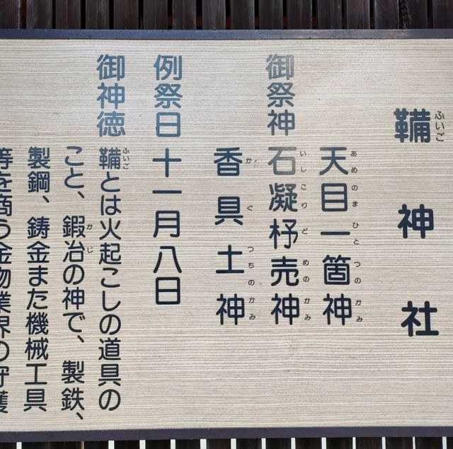 【大阪】大阪神社巡りは生國魂神社から👍