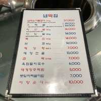 신길동 특수부위고기 맛집! 신길넙딱집