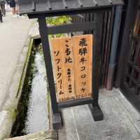 飛騨高山で飛騨牛コロッケが美味しいお店