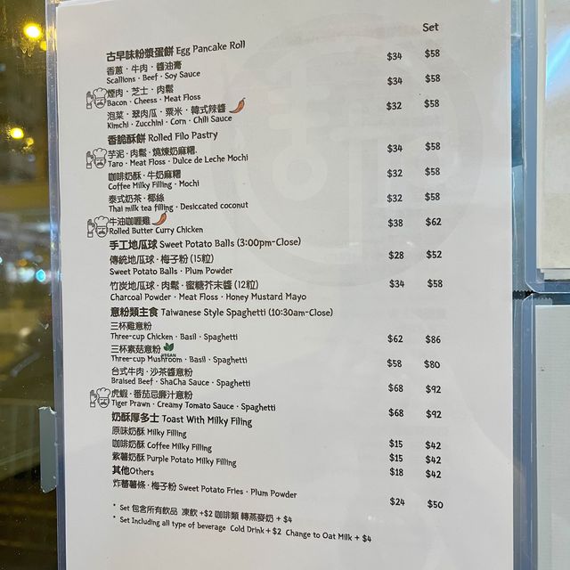 即叫即製❤️台式風味🌮