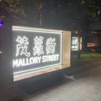 夜遊灣仔海濱長廊