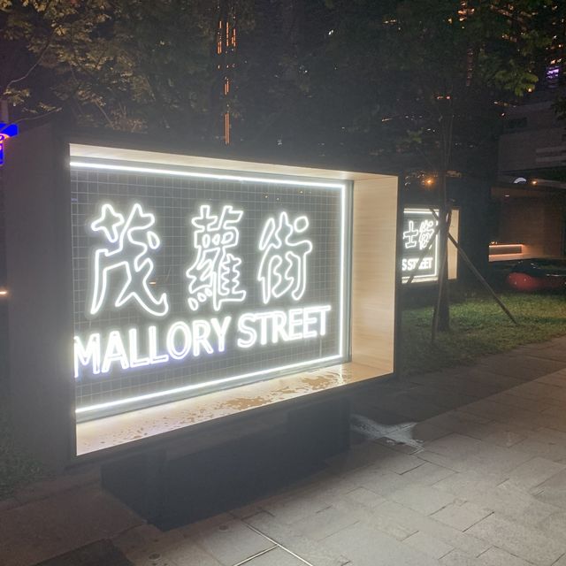 夜遊灣仔海濱長廊