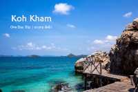 เกาะขาม | สัตหีบ น้ำทะเลใสหาดทรายนุ่ม