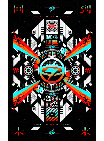 布衣樂隊《回到未來》巡演呼和浩特站｜演唱會 | 新思路 WHOHOT LIVEHOUSE