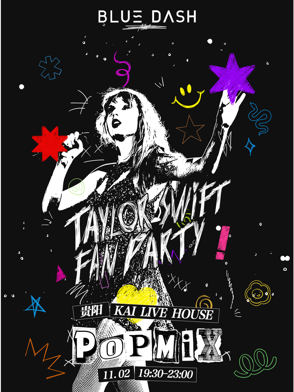 POPMIX 貴陽站｜Taylor Swift Fan Party 酒水暢飲黴粉派對｜演唱會 | KaiLivehouse