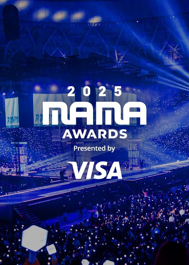 MAMA頒獎禮2025香港｜2025 MAMA AWARDS IN HONG KONG | 啟德體育園 啟德主場館