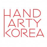 2025韓國手工藝品展覽會 | 韓國首爾 COEX 會議中心