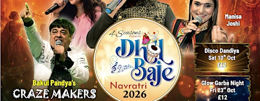 4 Seasons Navratri 2026 | The Platinum Suite