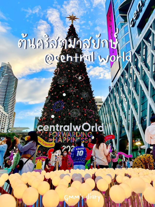 ต้นคริสต์มาสยักษ์ @Central World 